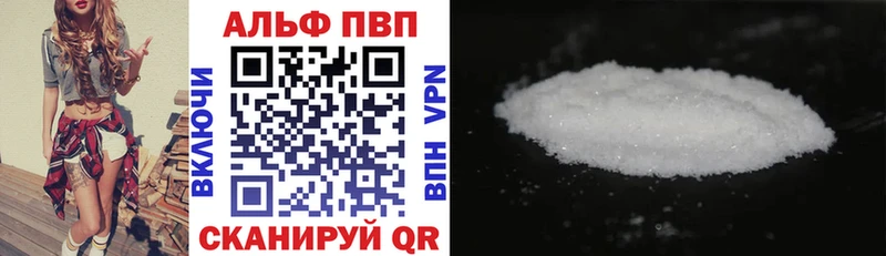 наркота  Березники  Alpha-PVP крисы CK 