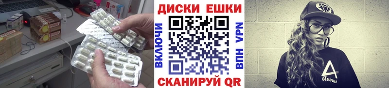 закладка  Березники  ЭКСТАЗИ диски 