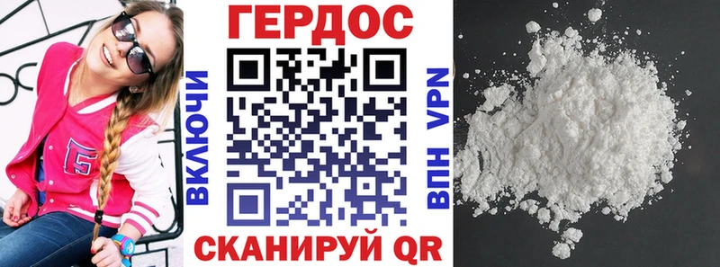 что такое Березники ГЕРОИН хмурый