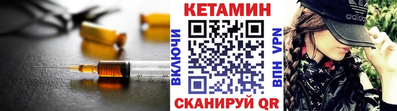 наркота  Березники  Кетамин ketamine 