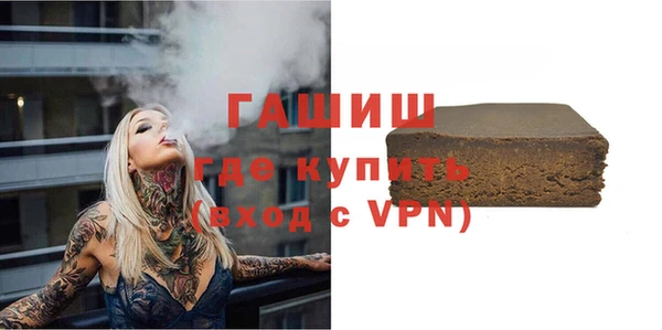 герыч Горняк