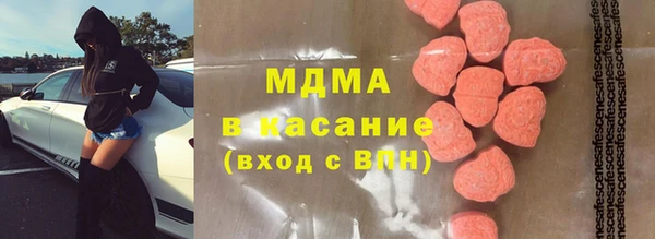 наркотики Горнозаводск