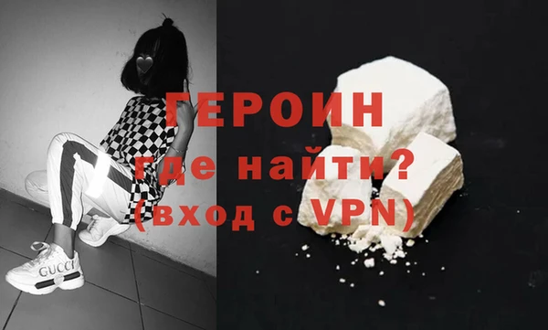 прущие крисы Горно-Алтайск