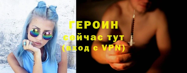 герыч Горняк