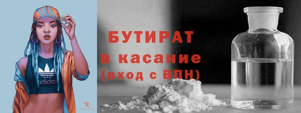 прущие крисы Горно-Алтайск