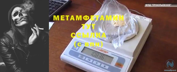 герыч Горняк