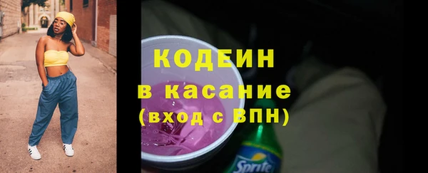 герыч Горняк