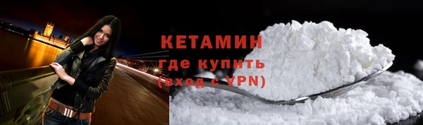 наркотики Горнозаводск