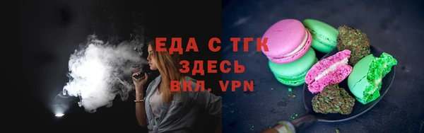 прущие крисы Горно-Алтайск