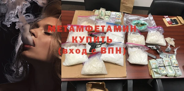 герыч Горняк