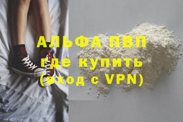 наркотики Горнозаводск