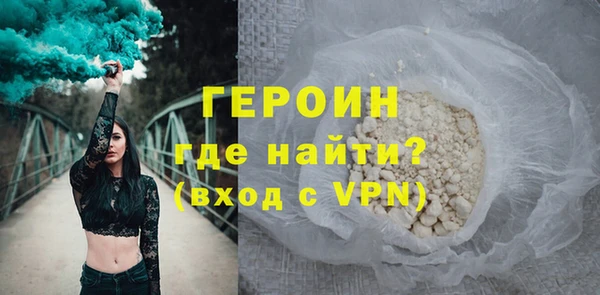 герыч Горняк