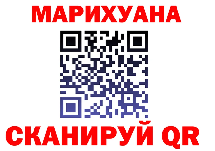 Canna-Cookies марихуана рабочий сайт это OMG Березники