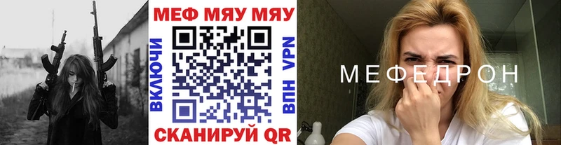 Меф mephedrone  Березники 