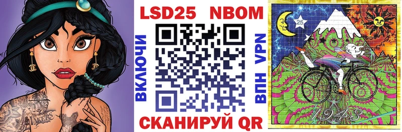 Марки NBOMe 1,5мг Березники