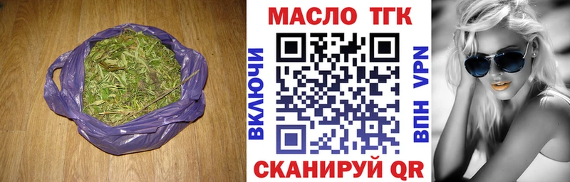 ТГК концентрат  где найти наркотики  Березники 