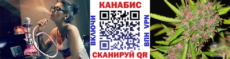 ОМГ ОМГ рабочий сайт Березники Шишки марихуана семена